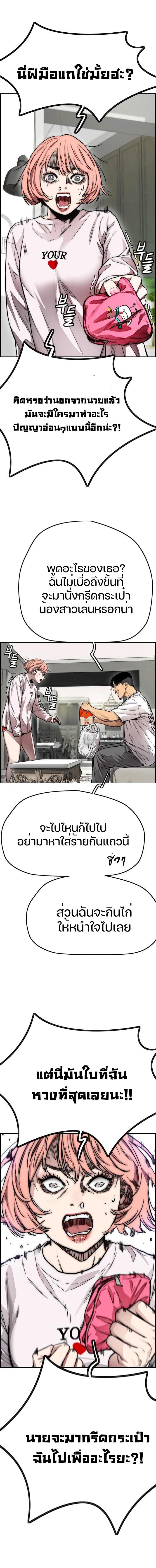 Manga-lc-com อ่านมังงะ อ่านการ์ตูน ออนไลน์ ฟรี Wind Breaker ปั่นสู้ฝัน ตอนที่ 1 2 3 4 5 6 7 8 9 10 11 12 13 14 ฟรี ไม่มีโฆษณา Manga-lc - อ่าน มังงะ อ่าน การ์ตูน ออนไลน์ อ่านมังงะ ฟรี