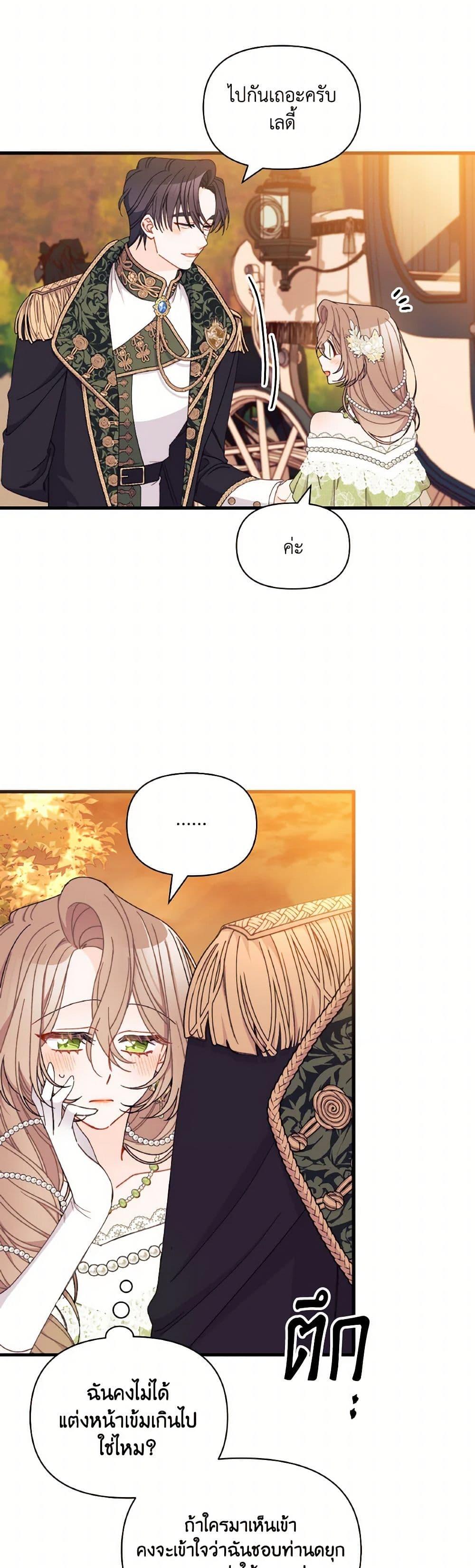 Manga-lc-com อ่านมังงะ อ่านการ์ตูน ออนไลน์ ฟรี I Found a Husband When I Picked up the Male Lead ตอนที่ 1 2 3 4 5 6 7 8 9 10 11 12 13 14 ฟรี ไม่มีโฆษณา Manga-lc - อ่าน มังงะ อ่าน การ์ตูน ออนไลน์ อ่านมังงะ ฟรี
