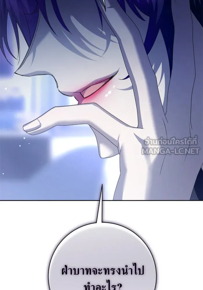 ชิงชีวิตพลิกลิขิตชะตา ตอนที่ 152. สตรีที่ชื่อเมเดีย เบลีอารด์ รูปที่ 9