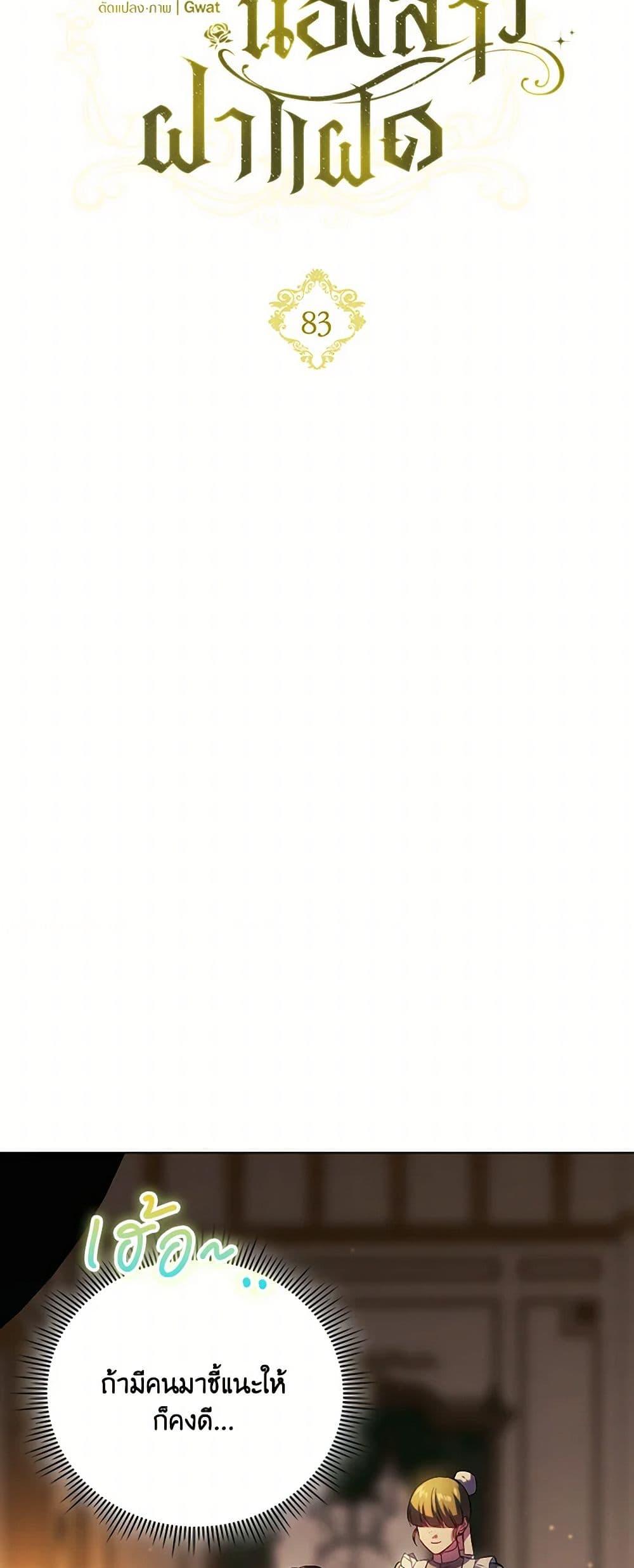 Manga-lc-com อ่านมังงะ อ่านการ์ตูน ออนไลน์ ฟรี I Don’t Trust My Twin Sister Series ตอนที่ 1 2 3 4 5 6 7 8 9 10 11 12 13 14 ฟรี ไม่มีโฆษณา Manga-lc - อ่าน มังงะ อ่าน การ์ตูน ออนไลน์ อ่านมังงะ ฟรี