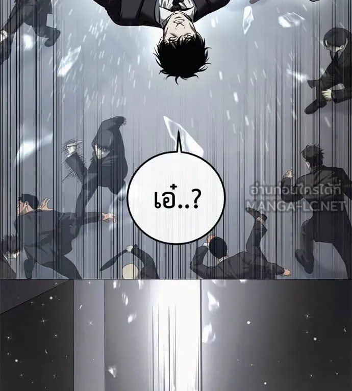 มัจจุราช ตอนที่ 7 รูปที่ 69