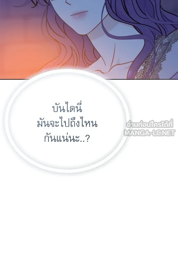 ไม่รักให้ตาย ตอนที่ 38 รูปที่ 6