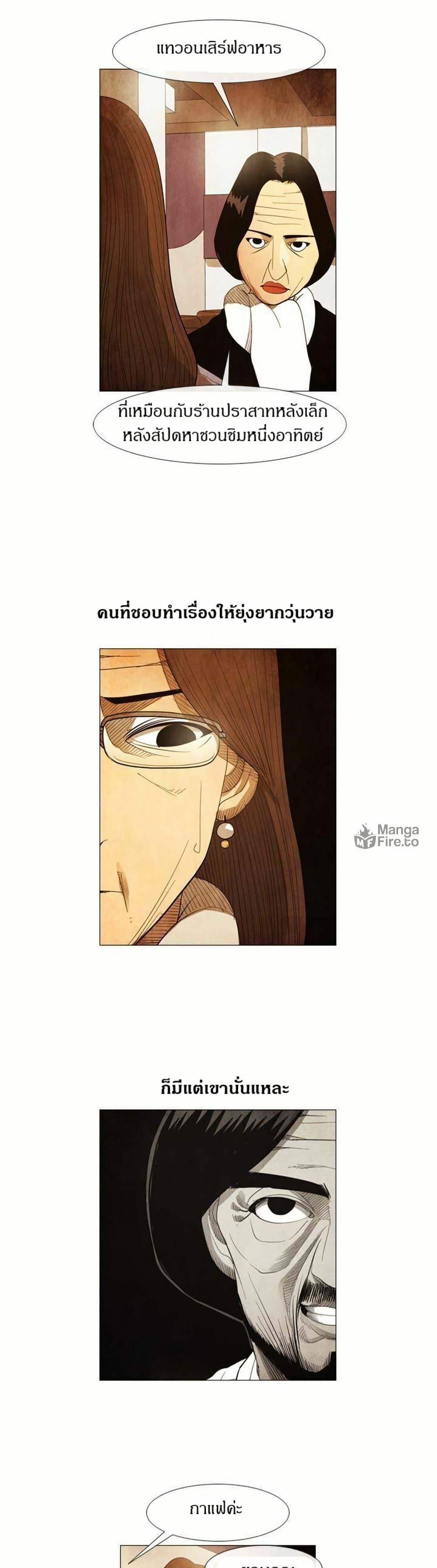 Manga-lc-com อ่านมังงะ อ่านการ์ตูน ออนไลน์ ฟรี Michelin Star ตอนที่ 1 2 3 4 5 6 7 8 9 10 11 12 13 14 ฟรี ไม่มีโฆษณา Manga-lc - อ่าน มังงะ อ่าน การ์ตูน ออนไลน์ อ่านมังงะ ฟรี
