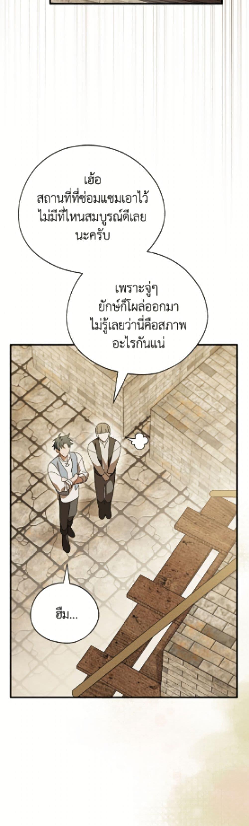 Manga-lc-com อ่านมังงะ อ่านการ์ตูน ออนไลน์ ฟรี I Was Just Having Fun With the Time Limit ตอนที่ 1 2 3 4 5 6 7 8 9 10 11 12 13 14 ฟรี ไม่มีโฆษณา Manga-lc - อ่าน มังงะ อ่าน การ์ตูน ออนไลน์ อ่านมังงะ ฟรี