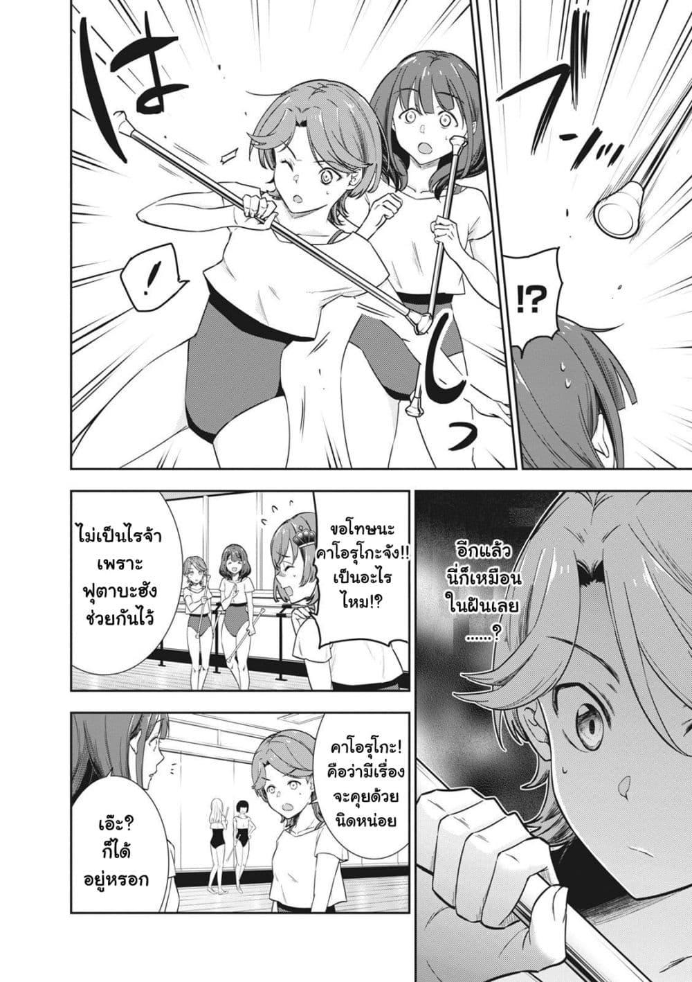 Manga-lc-com อ่านมังงะ อ่านการ์ตูน ออนไลน์ ฟรี Shoujo☆Kageki Revue Starlight Comic Anthology Nine Stories ตอนที่ 1 2 3 4 5 6 7 8 9 10 11 12 13 14 ฟรี ไม่มีโฆษณา Manga-lc - อ่าน มังงะ อ่าน การ์ตูน ออนไลน์ อ่านมังงะ ฟรี