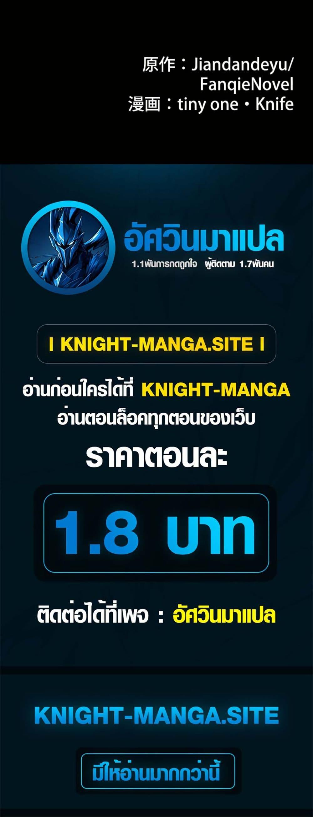 Manga-lc-com อ่านมังงะ อ่านการ์ตูน ออนไลน์ ฟรี Revenge of the Falsely Accused ตอนที่ 1 2 3 4 5 6 7 8 9 10 11 12 13 14 ฟรี ไม่มีโฆษณา Manga-lc - อ่าน มังงะ อ่าน การ์ตูน ออนไลน์ อ่านมังงะ ฟรี