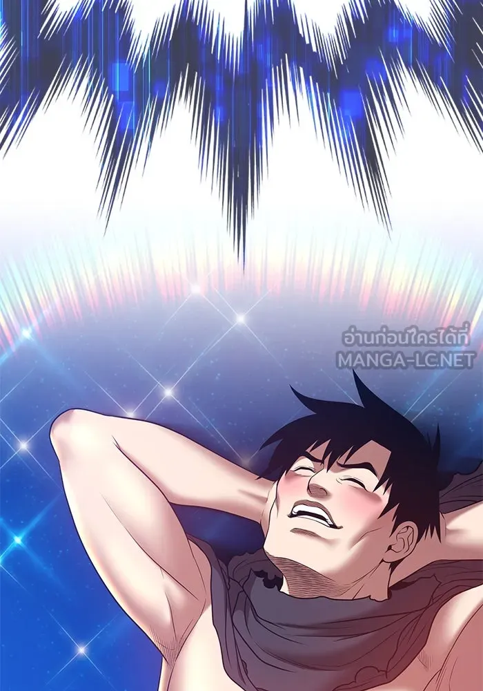 +99 ท่อนไม้พร้อมบวก ตอนที่ 64 รูปที่ 27