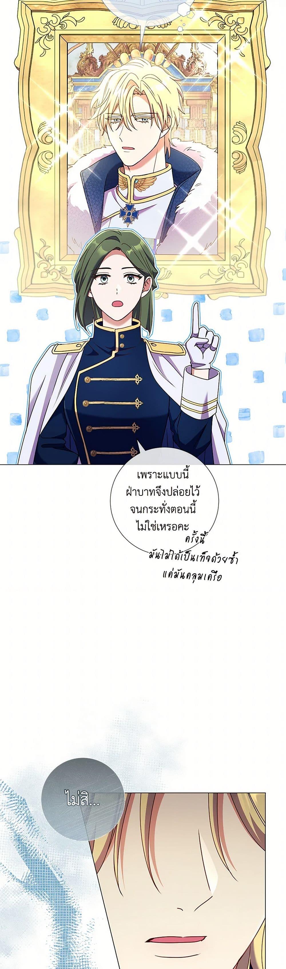 Manga-lc-com อ่านมังงะ อ่านการ์ตูน ออนไลน์ ฟรี Divorcing the Emperor ตอนที่ 1 2 3 4 5 6 7 8 9 10 11 12 13 14 ฟรี ไม่มีโฆษณา Manga-lc - อ่าน มังงะ อ่าน การ์ตูน ออนไลน์ อ่านมังงะ ฟรี