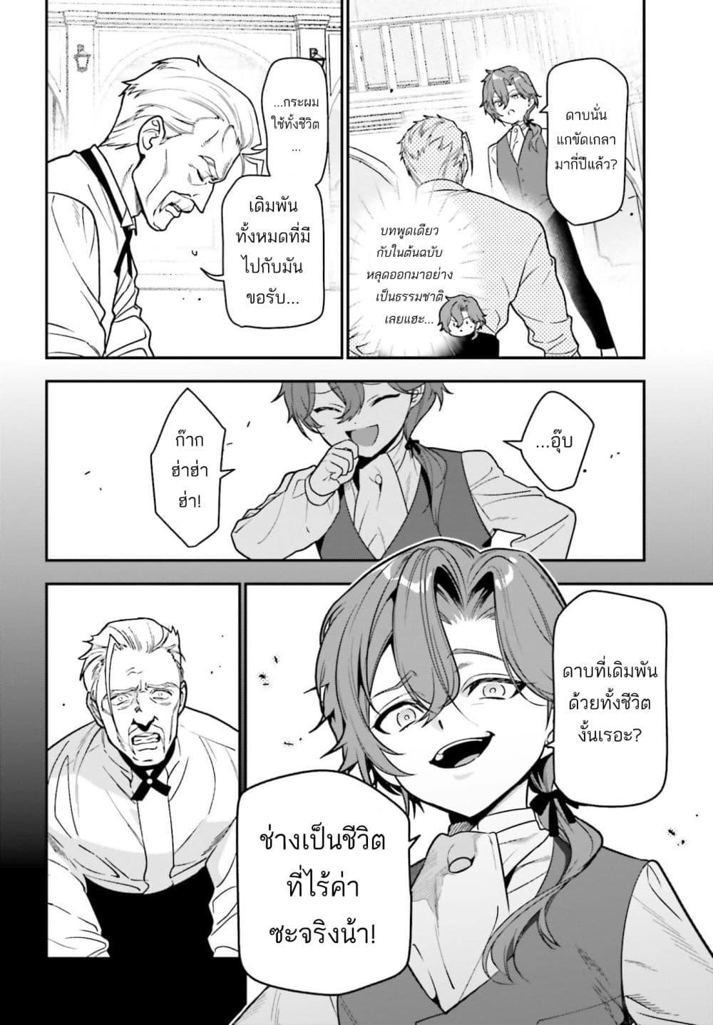 Manga-lc-com อ่านมังงะ อ่านการ์ตูน ออนไลน์ ฟรี Gokuaku Kizoku, Kenkyo Kenjitsu ni Musou suru ตอนที่ 1 2 3 4 5 6 7 8 9 10 11 12 13 14 ฟรี ไม่มีโฆษณา Manga-lc - อ่าน มังงะ อ่าน การ์ตูน ออนไลน์ อ่านมังงะ ฟรี