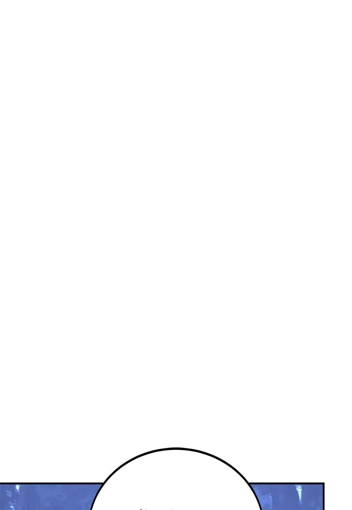ไอ้เพลเยอร์นั่น ฉันฆ่ามันเอง ตอนที่ 61 รูปที่ 148