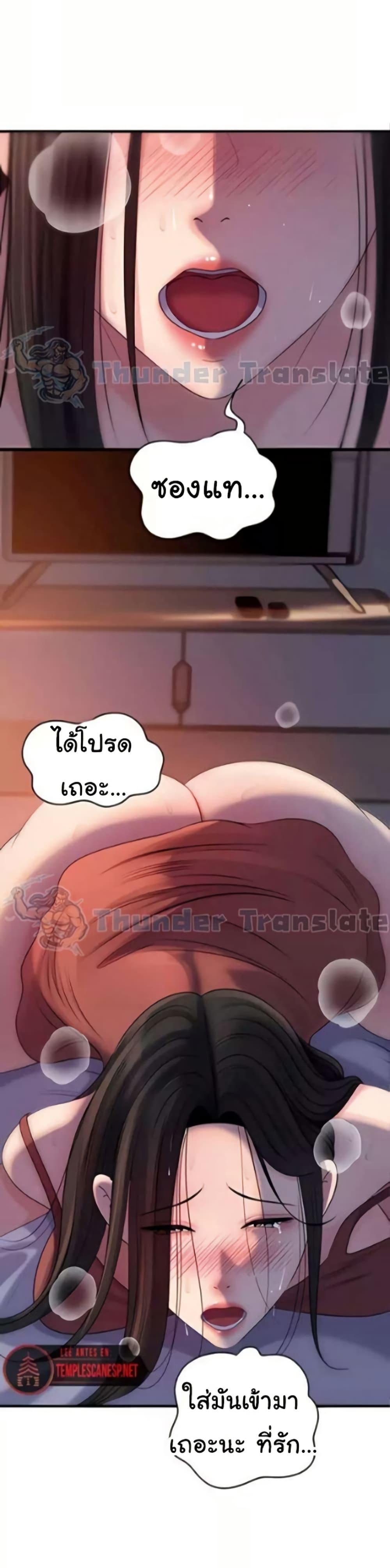 Doujin-Lc- อ่าน โดจิน มังฮวา เกาหลี ญี่ปุ่น จีน แปลไทย Not the Daughter ตอนที่ 1 2 3 4 5 6 7 8 9 10 11 12 13 14 ฟรี ไม่มีโฆษณา อ่าน โดจิน Manhwa เกาหลี ญี่ปุ่น จีน เรามีครบ คัดมาให้เน้นๆ โดจิน 18+ รับประกันความฟินโดย  Doujin Lc