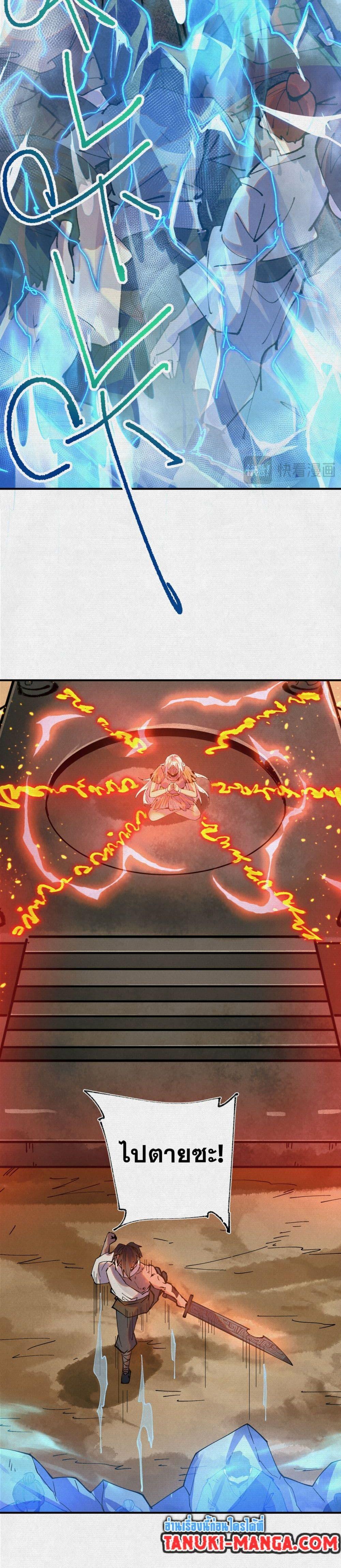 Manga-lc-com อ่านมังงะ อ่านการ์ตูน ออนไลน์ ฟรี Soul of Chi You ตอนที่ 1 2 3 4 5 6 7 8 9 10 11 12 13 14 ฟรี ไม่มีโฆษณา Manga-lc - อ่าน มังงะ อ่าน การ์ตูน ออนไลน์ อ่านมังงะ ฟรี