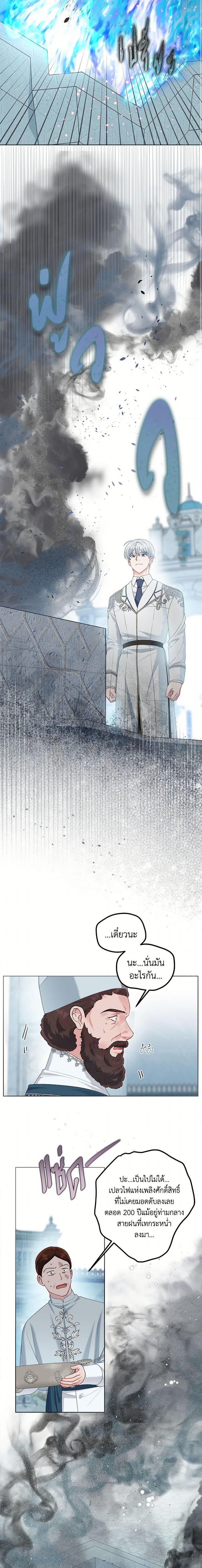 Manga-lc-com อ่านมังงะ อ่านการ์ตูน ออนไลน์ ฟรี The Perks of Being an S-Class Heroine สิทธิพิเศษของผู้สวมร่าง ตอนที่ 1 2 3 4 5 6 7 8 9 10 11 12 13 14 ฟรี ไม่มีโฆษณา Manga-lc - อ่าน มังงะ อ่าน การ์ตูน ออนไลน์ อ่านมังงะ ฟรี