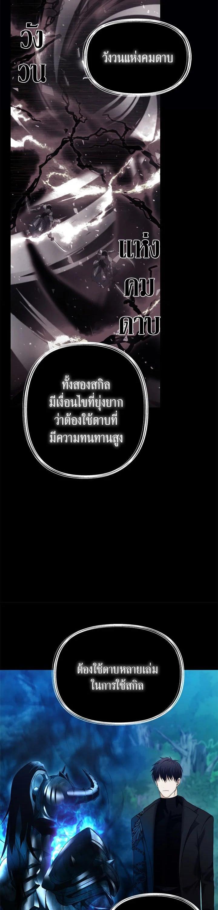 Manga-lc-com อ่านมังงะ อ่านการ์ตูน ออนไลน์ ฟรี Second Life Ranker ตอนที่ 1 2 3 4 5 6 7 8 9 10 11 12 13 14 ฟรี ไม่มีโฆษณา Manga-lc - อ่าน มังงะ อ่าน การ์ตูน ออนไลน์ อ่านมังงะ ฟรี