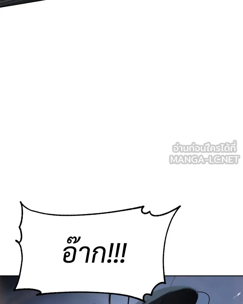 แบคXX ตอนที่ 33 รูปที่ 198