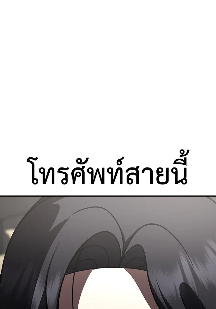 ช่วยเปลี่ยนฉันที ตอนที่ 235. ซีซัน 2 โจเยบิน 17 รูปที่ 155