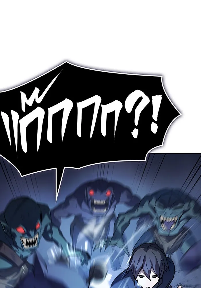 เกิดใหม่พร้อมพลังแห่งราชัน ตอนที่ 8 รูปที่ 8