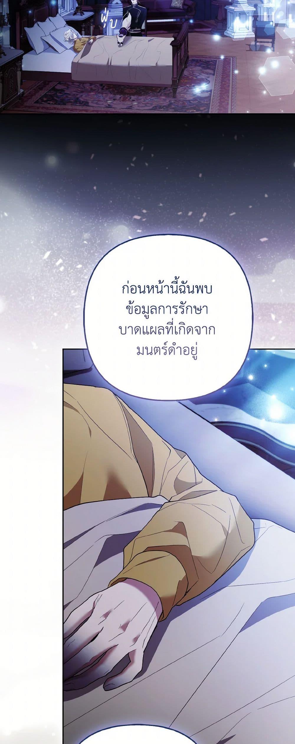Manga-lc-com อ่านมังงะ อ่านการ์ตูน ออนไลน์ ฟรี The Grand Duke’s Fox Princess ตอนที่ 1 2 3 4 5 6 7 8 9 10 11 12 13 14 ฟรี ไม่มีโฆษณา Manga-lc - อ่าน มังงะ อ่าน การ์ตูน ออนไลน์ อ่านมังงะ ฟรี