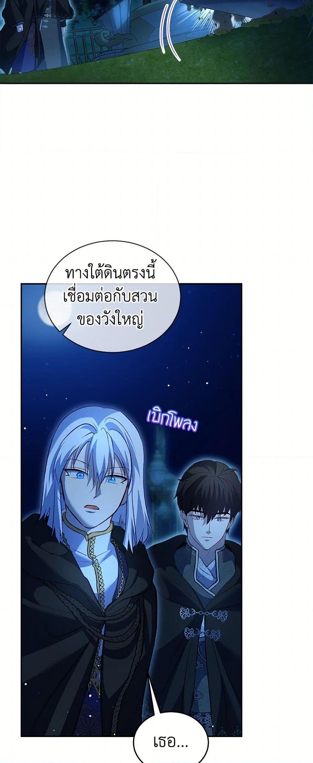 Manga-lc-com อ่านมังงะ อ่านการ์ตูน ออนไลน์ ฟรี I Was Reincarnated as a Baby Fox God ตอนที่ 1 2 3 4 5 6 7 8 9 10 11 12 13 14 ฟรี ไม่มีโฆษณา Manga-lc - อ่าน มังงะ อ่าน การ์ตูน ออนไลน์ อ่านมังงะ ฟรี