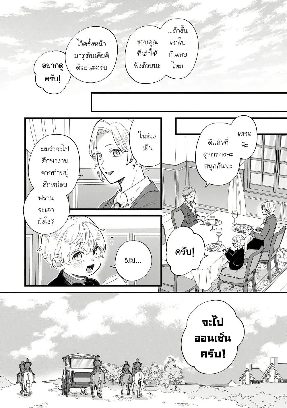 Manga-lc-com อ่านมังงะ อ่านการ์ตูน ออนไลน์ ฟรี Akuyaku no Goreisoku no Dounika shitai Nichijou ตอนที่ 1 2 3 4 5 6 7 8 9 10 11 12 13 14 ฟรี ไม่มีโฆษณา Manga-lc - อ่าน มังงะ อ่าน การ์ตูน ออนไลน์ อ่านมังงะ ฟรี