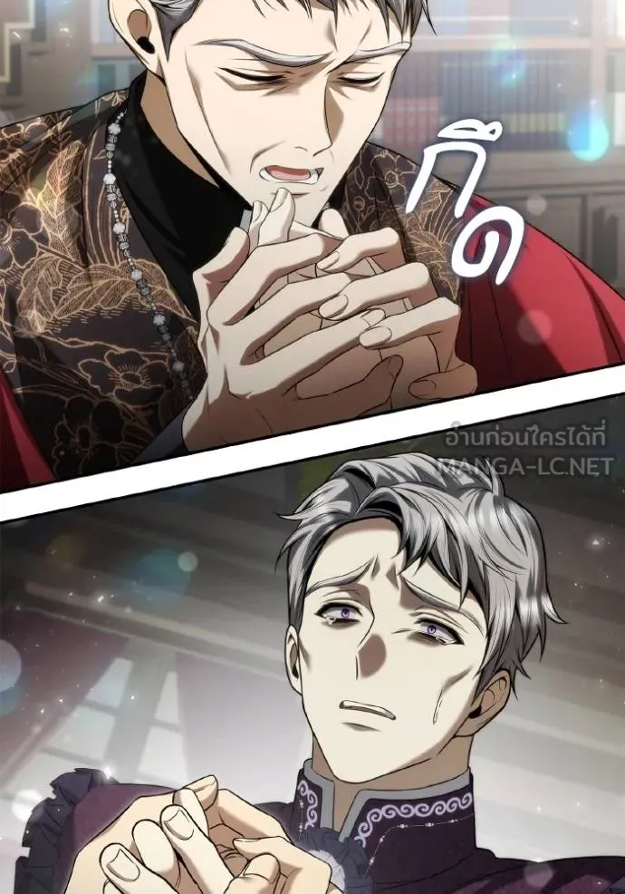 ชาตินี้น้องขอเป็น ตอนที่ 148 รูปที่ 89