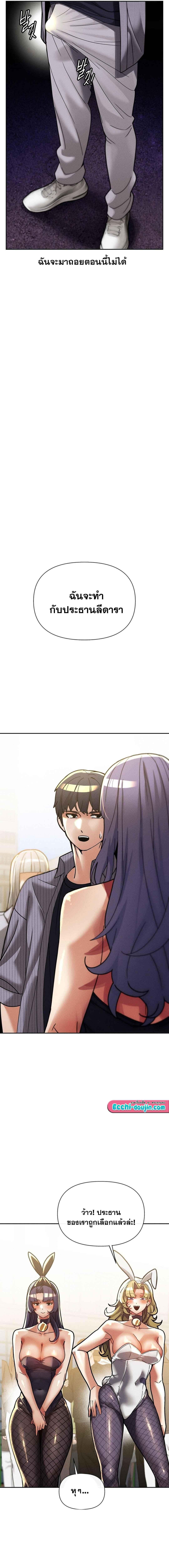 Doujin-Lc- อ่าน โดจิน มังฮวา เกาหลี ญี่ปุ่น จีน แปลไทย 69 University ตอนที่ 1 2 3 4 5 6 7 8 9 10 11 12 13 14 ฟรี ไม่มีโฆษณา อ่าน โดจิน Manhwa เกาหลี ญี่ปุ่น จีน เรามีครบ คัดมาให้เน้นๆ โดจิน 18+ รับประกันความฟินโดย  Doujin Lc
