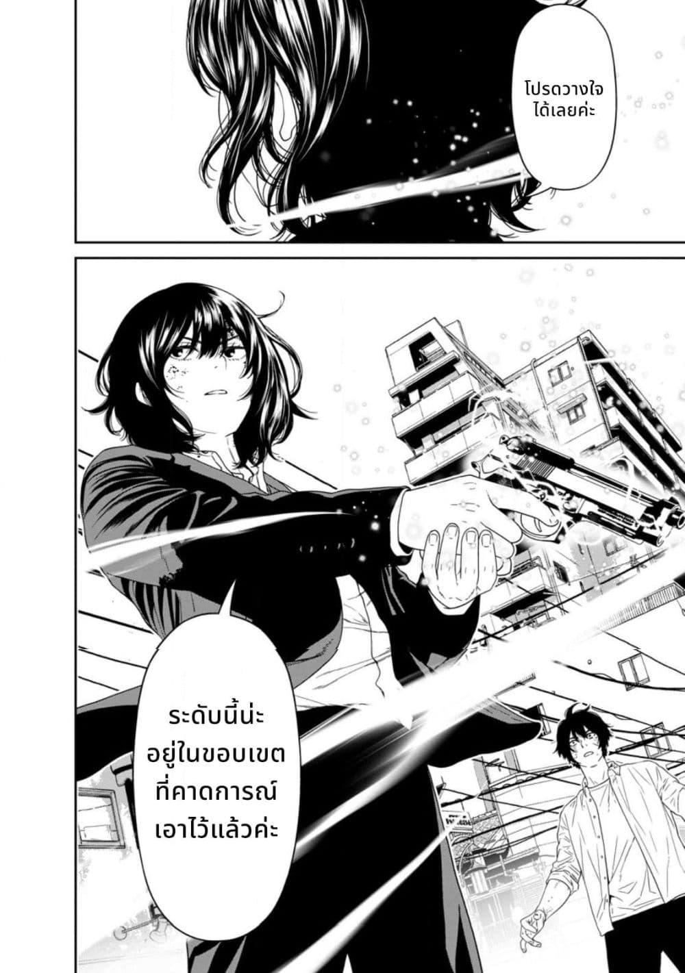 Manga-lc-com อ่านมังงะ อ่านการ์ตูน ออนไลน์ ฟรี Dungeon de Tatakaitsuzukete 20-nen no Doutei Yuusha, Chijou ni Modottara Danjoubi 11000 no Sekai Datta ตอนที่ 1 2 3 4 5 6 7 8 9 10 11 12 13 14 ฟรี ไม่มีโฆษณา Manga-lc - อ่าน มังงะ อ่าน การ์ตูน ออนไลน์ อ่านมังงะ ฟรี