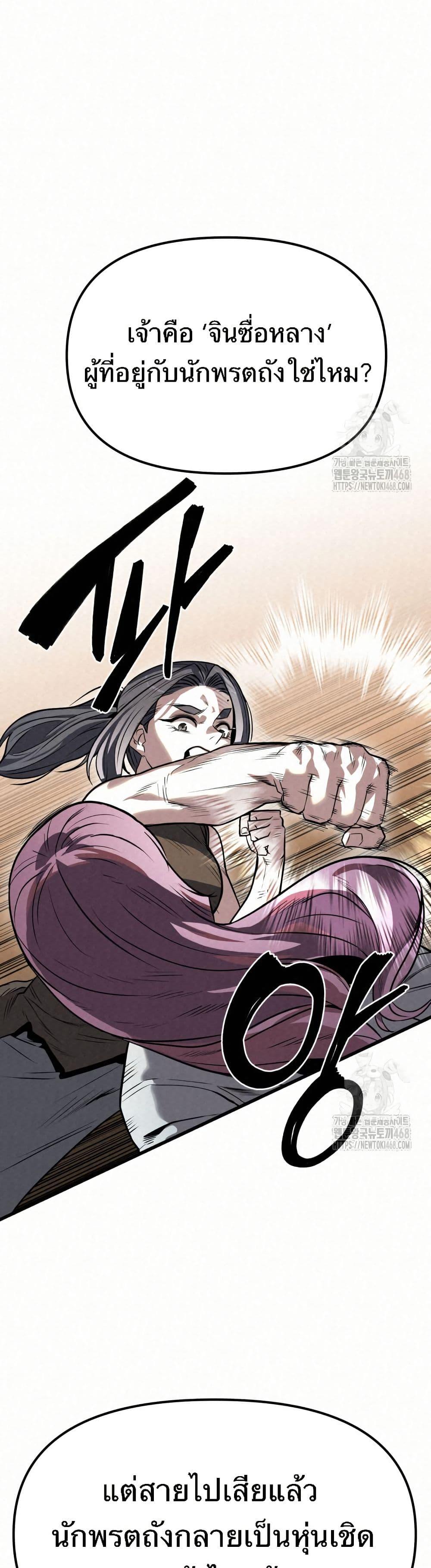 Manga-lc-com อ่านมังงะ อ่านการ์ตูน ออนไลน์ ฟรี Black Fox Sword Master of Mount Kunlun ตอนที่ 1 2 3 4 5 6 7 8 9 10 11 12 13 14 ฟรี ไม่มีโฆษณา Manga-lc - อ่าน มังงะ อ่าน การ์ตูน ออนไลน์ อ่านมังงะ ฟรี