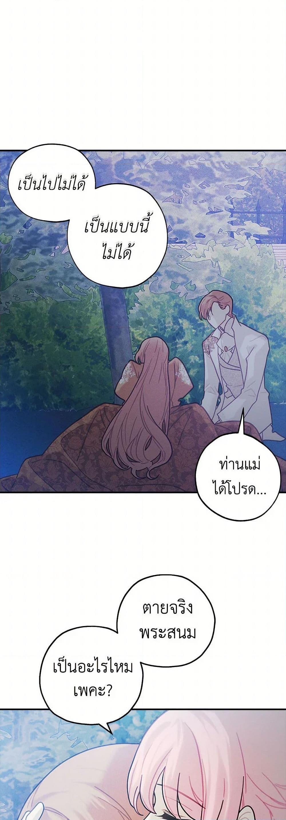 Manga-lc-com อ่านมังงะ อ่านการ์ตูน ออนไลน์ ฟรี The Princess’s Doll Shop ตอนที่ 1 2 3 4 5 6 7 8 9 10 11 12 13 14 ฟรี ไม่มีโฆษณา Manga-lc - อ่าน มังงะ อ่าน การ์ตูน ออนไลน์ อ่านมังงะ ฟรี
