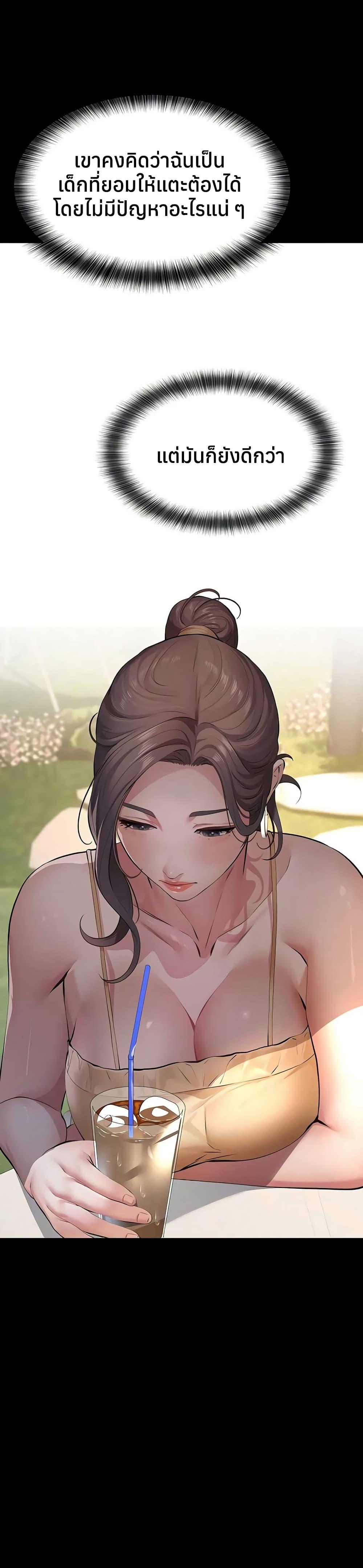 Doujin-Lc- อ่าน โดจิน มังฮวา เกาหลี ญี่ปุ่น จีน แปลไทย Sugar Daddy ตอนที่ 1 2 3 4 5 6 7 8 9 10 11 12 13 14 ฟรี ไม่มีโฆษณา อ่าน โดจิน Manhwa เกาหลี ญี่ปุ่น จีน เรามีครบ คัดมาให้เน้นๆ โดจิน 18+ รับประกันความฟินโดย  Doujin Lc