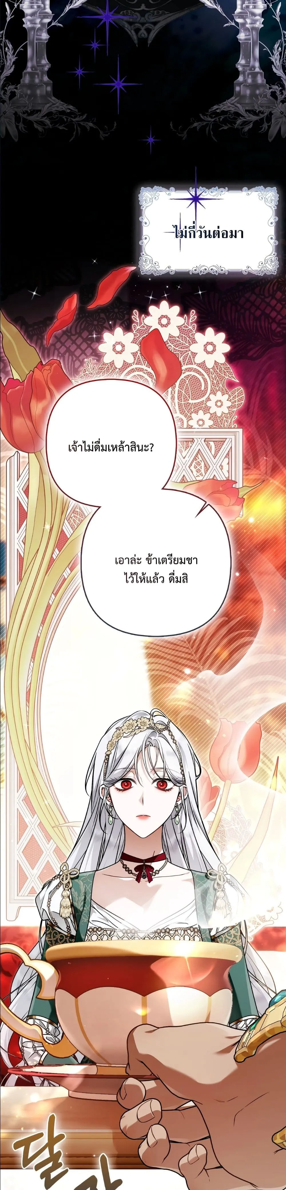 Manga-lc-com อ่านมังงะ อ่านการ์ตูน ออนไลน์ ฟรี The Baddest Villainess Is Back ตอนที่ 1 2 3 4 5 6 7 8 9 10 11 12 13 14 ฟรี ไม่มีโฆษณา Manga-lc - อ่าน มังงะ อ่าน การ์ตูน ออนไลน์ อ่านมังงะ ฟรี
