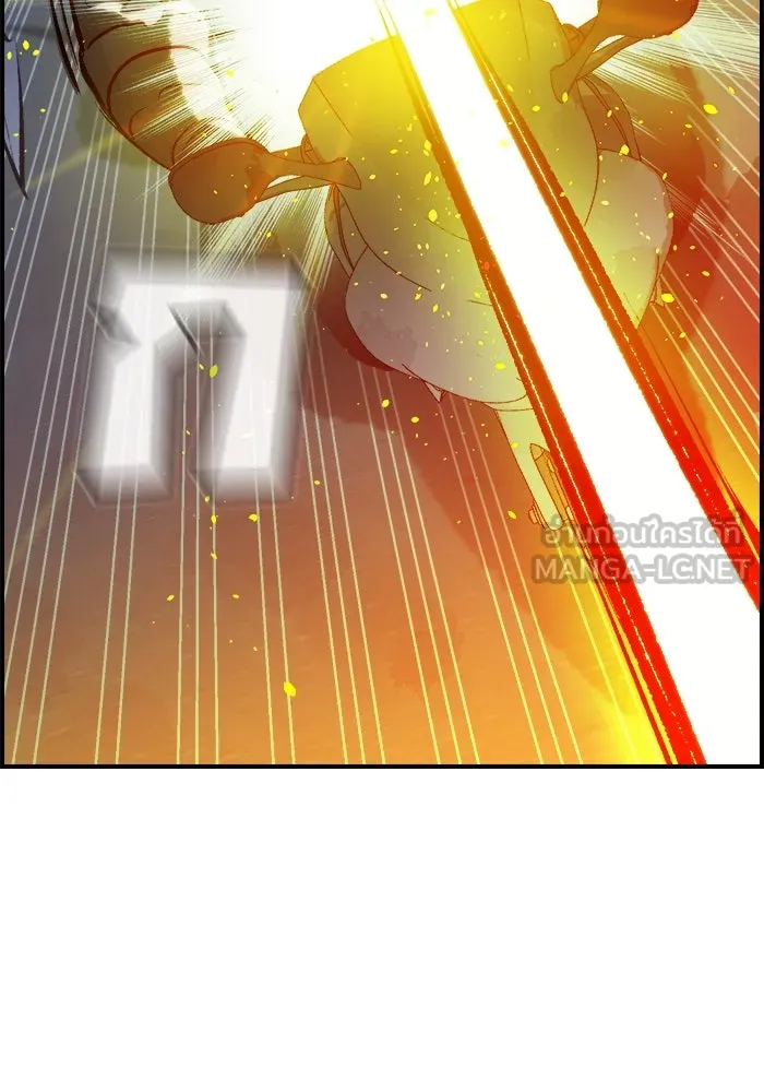 The Lone Necromancer ตอนที่ 35 รูปที่ 3