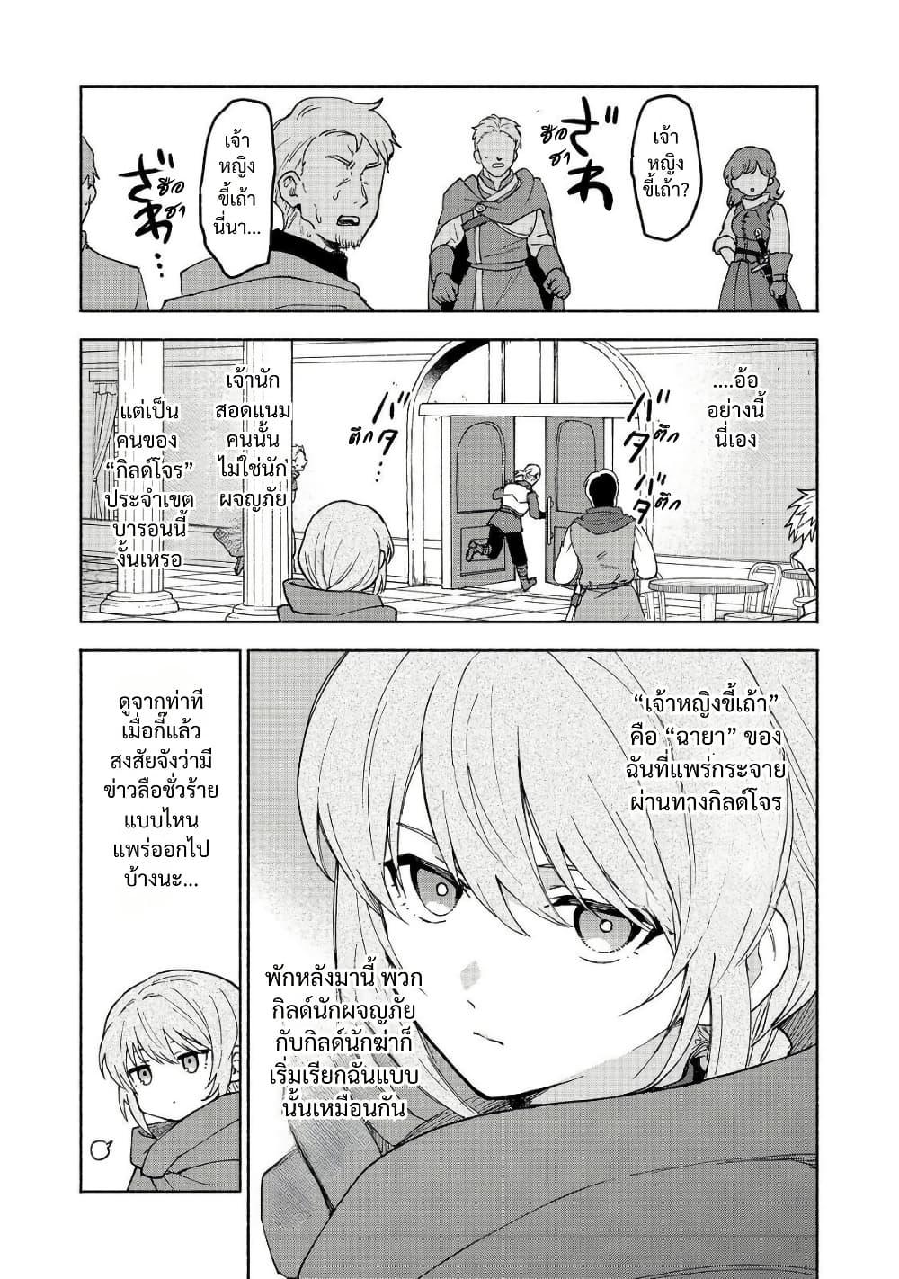 Manga-lc-com อ่านมังงะ อ่านการ์ตูน ออนไลน์ ฟรี Otome Game no Heroine de Saikyou Survival @COMIC ตอนที่ 1 2 3 4 5 6 7 8 9 10 11 12 13 14 ฟรี ไม่มีโฆษณา Manga-lc - อ่าน มังงะ อ่าน การ์ตูน ออนไลน์ อ่านมังงะ ฟรี