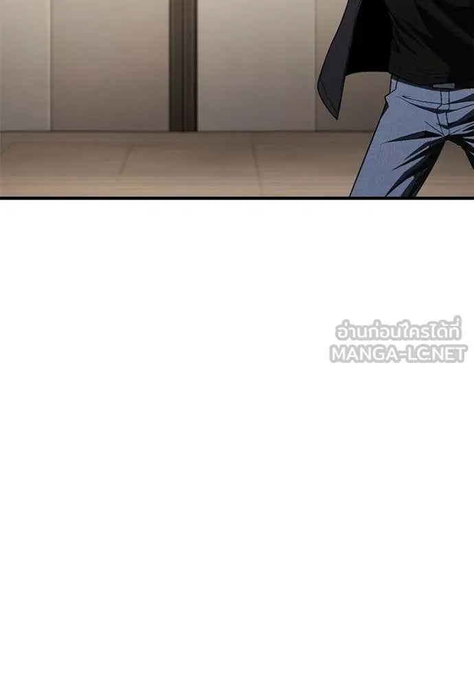 สนิมเชือดเลือดสาด ตอนที่ 46 รูปที่ 112