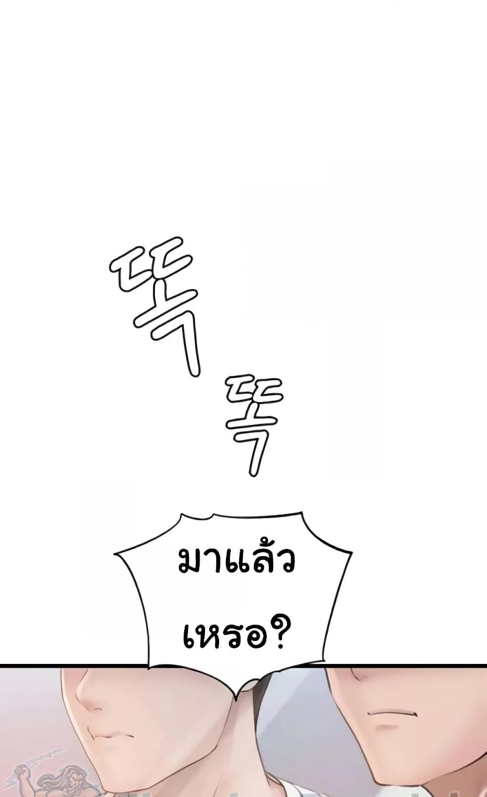 Doujin-Lc- อ่าน โดจิน มังฮวา เกาหลี ญี่ปุ่น จีน แปลไทย Not the Daughter, but the Mother ตอนที่ 1 2 3 4 5 6 7 8 9 10 11 12 13 14 ฟรี ไม่มีโฆษณา อ่าน โดจิน Manhwa เกาหลี ญี่ปุ่น จีน เรามีครบ คัดมาให้เน้นๆ โดจิน 18+ รับประกันความฟินโดย  Doujin Lc