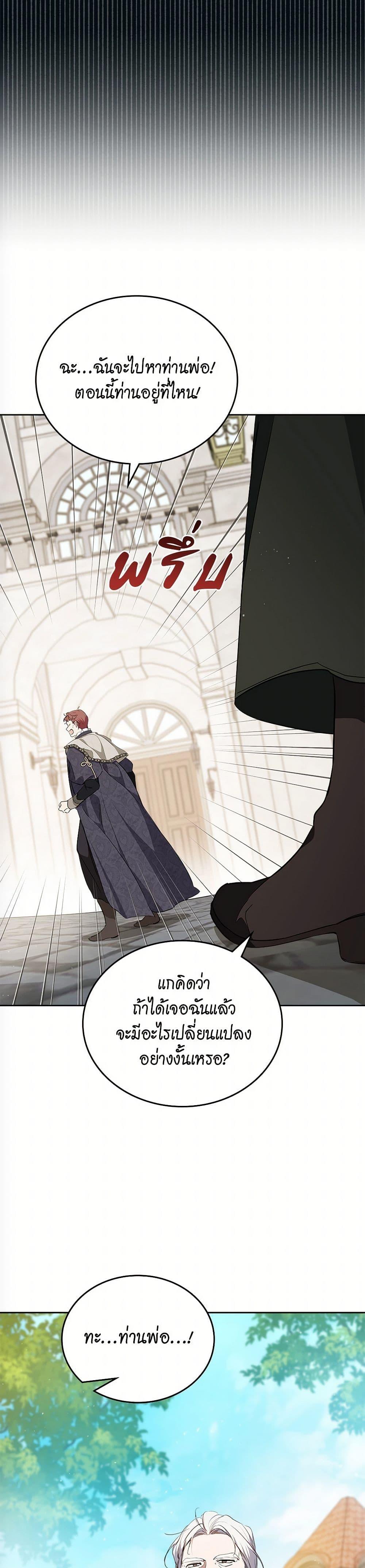 Manga-lc-com อ่านมังงะ อ่านการ์ตูน ออนไลน์ ฟรี In This Life, I Will Be the Lord ตอนที่ 1 2 3 4 5 6 7 8 9 10 11 12 13 14 ฟรี ไม่มีโฆษณา Manga-lc - อ่าน มังงะ อ่าน การ์ตูน ออนไลน์ อ่านมังงะ ฟรี