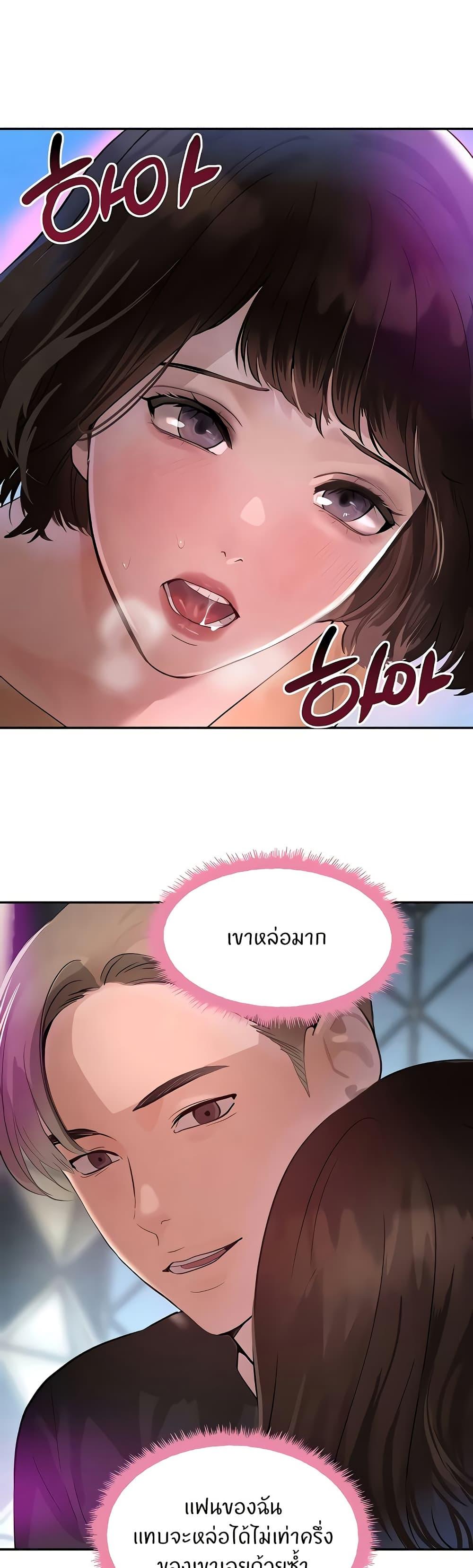 Doujin-Lc- อ่าน โดจิน มังฮวา เกาหลี ญี่ปุ่น จีน แปลไทย The Boss's Daughter ตอนที่ 1 2 3 4 5 6 7 8 9 10 11 12 13 14 ฟรี ไม่มีโฆษณา อ่าน โดจิน Manhwa เกาหลี ญี่ปุ่น จีน เรามีครบ คัดมาให้เน้นๆ โดจิน 18+ รับประกันความฟินโดย  Doujin Lc
