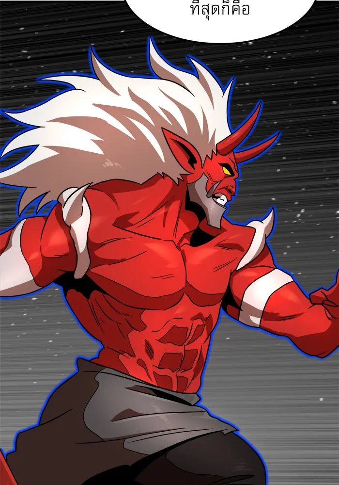 Double Click ตอนที่ 92 รูปที่ 131