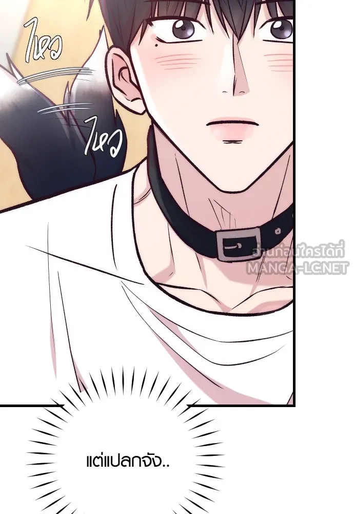 รักกันคนละครึ่งทาง ตอนที่ 43 รูปที่ 33