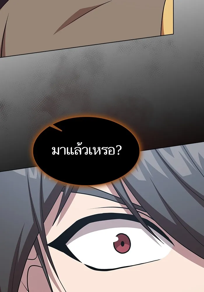 ผู้เล่นขั้นเทพแห่งหอคอยฝึกสอน ตอนที่ 171 รูปที่ 71