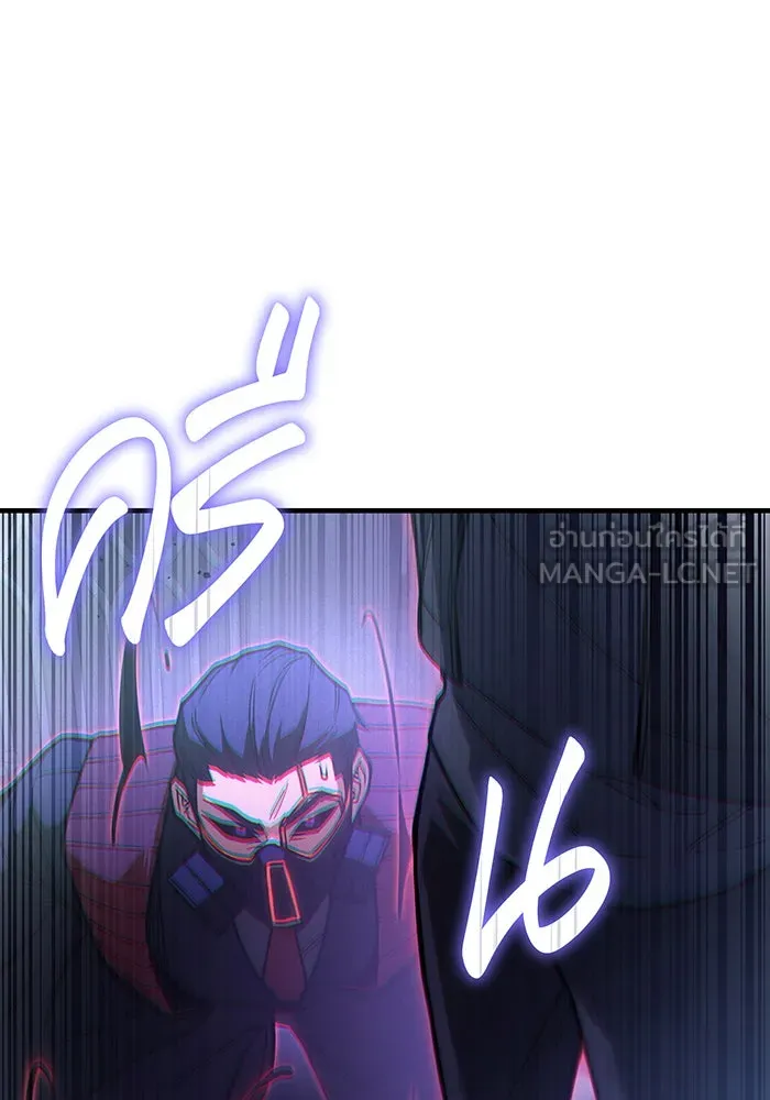 เกิดใหม่พร้อมพลังแห่งราชัน ตอนที่ 103 รูปที่ 147