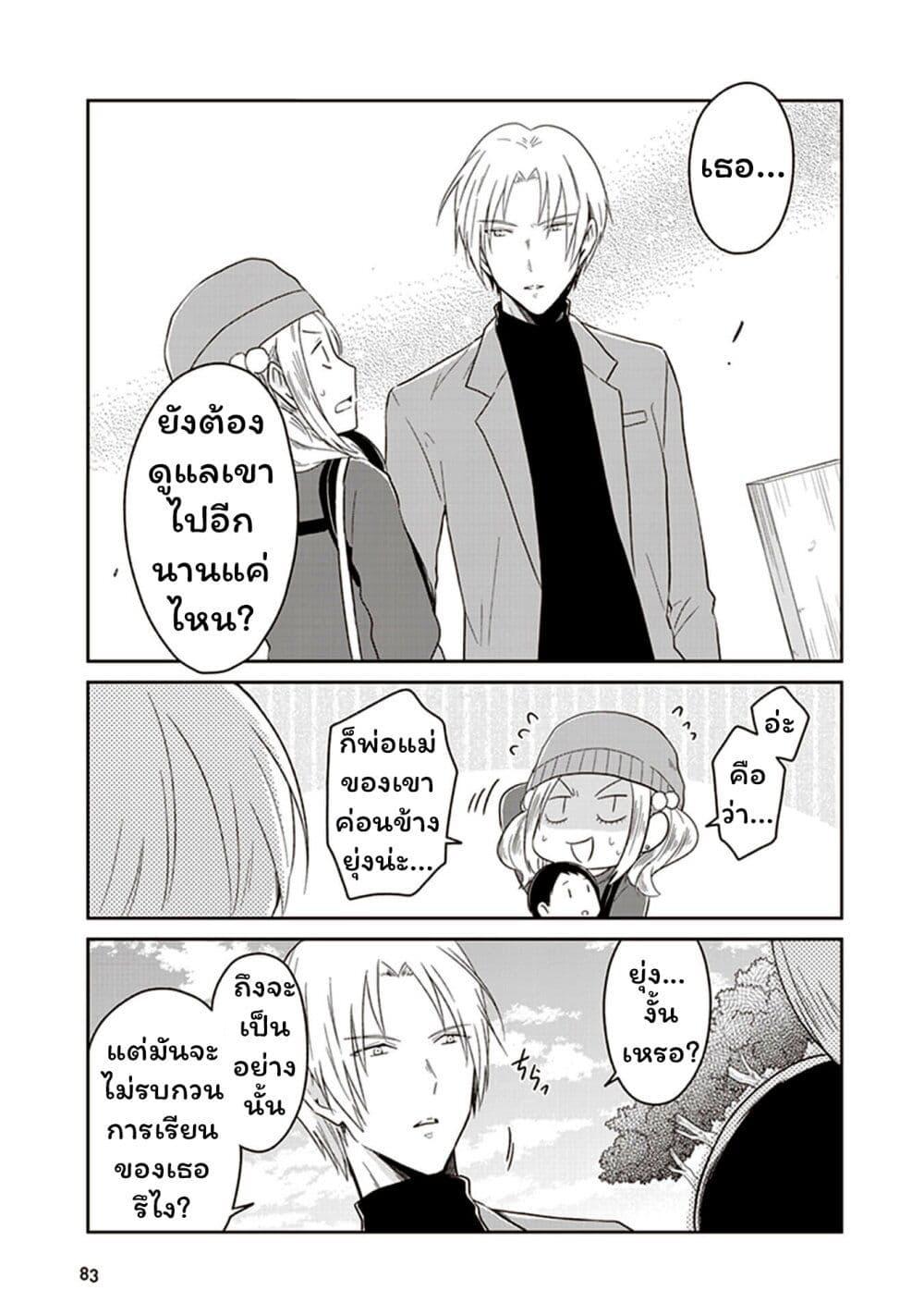Manga-lc-com อ่านมังงะ อ่านการ์ตูน ออนไลน์ ฟรี JK to Sutego no Akachan ตอนที่ 1 2 3 4 5 6 7 8 9 10 11 12 13 14 ฟรี ไม่มีโฆษณา Manga-lc - อ่าน มังงะ อ่าน การ์ตูน ออนไลน์ อ่านมังงะ ฟรี