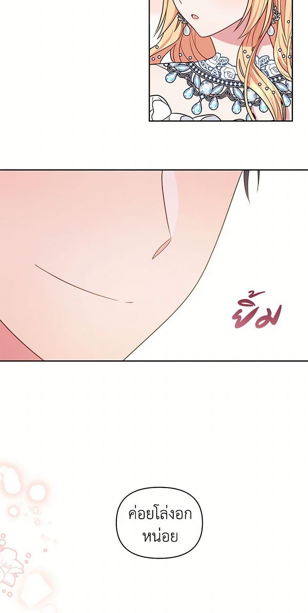 Manga-lc-com อ่านมังงะ อ่านการ์ตูน ออนไลน์ ฟรี My BFF is a Tyrant in Training ตอนที่ 1 2 3 4 5 6 7 8 9 10 11 12 13 14 ฟรี ไม่มีโฆษณา Manga-lc - อ่าน มังงะ อ่าน การ์ตูน ออนไลน์ อ่านมังงะ ฟรี