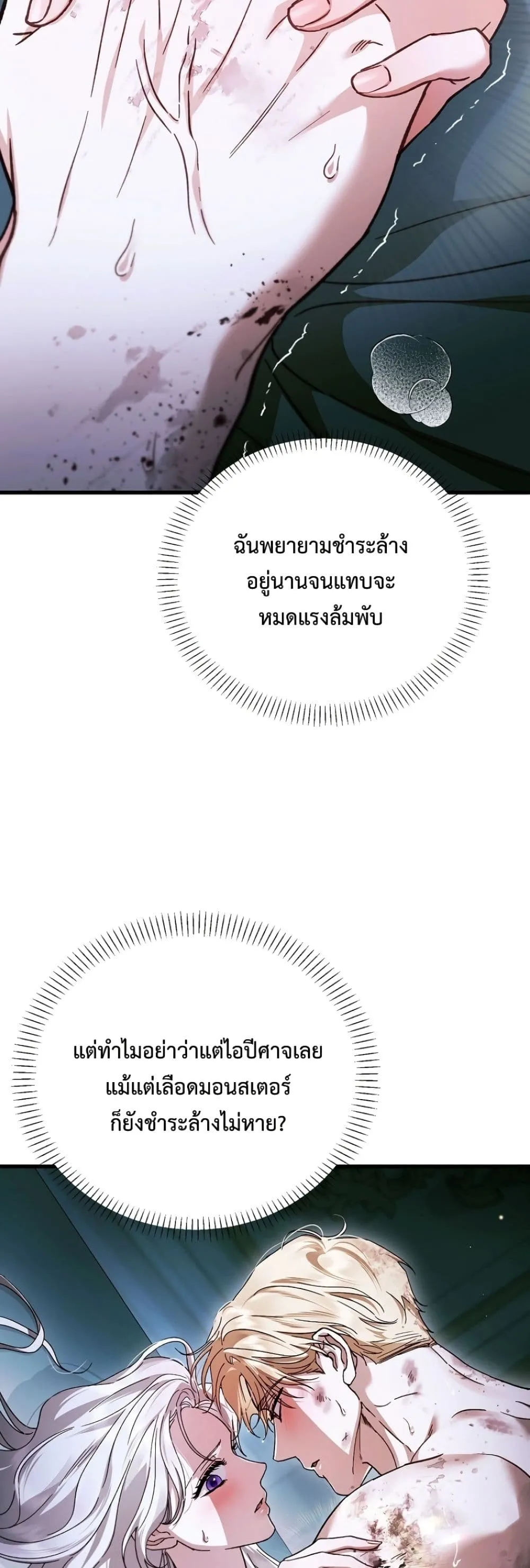 Manga-lc-com อ่านมังงะ อ่านการ์ตูน ออนไลน์ ฟรี My Husband Was Clearly a Paladin ตอนที่ 1 2 3 4 5 6 7 8 9 10 11 12 13 14 ฟรี ไม่มีโฆษณา Manga-lc - อ่าน มังงะ อ่าน การ์ตูน ออนไลน์ อ่านมังงะ ฟรี