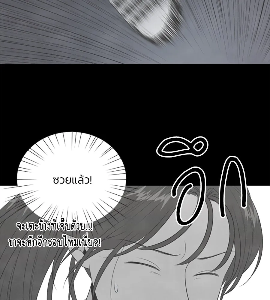 เหตุผลของคนไม่อยากอยู่ ตอนที่ 17 รูปที่ 58