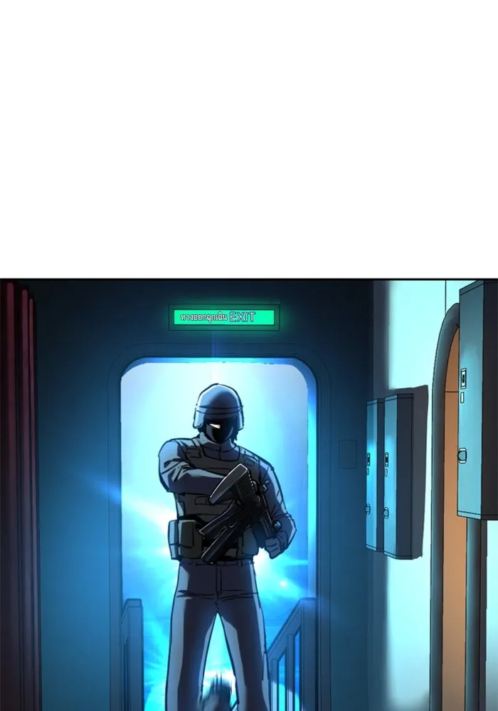 พี่ชายสายบอดี้การ์ด ตอนที่ 242 รูปที่ 11