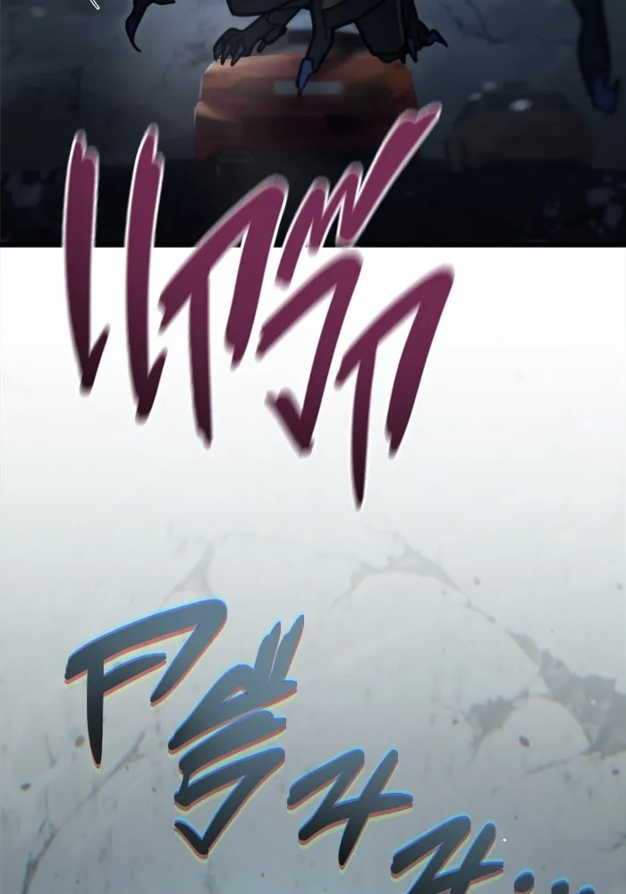 โกดังลับหลังโลกแตก ตอนที่ 6 รูปที่ 89