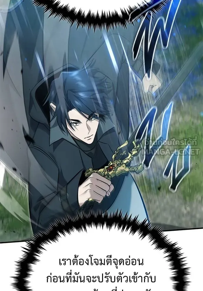 Regressor’s Life Aft ตอนที่ 61 รูปที่ 78
