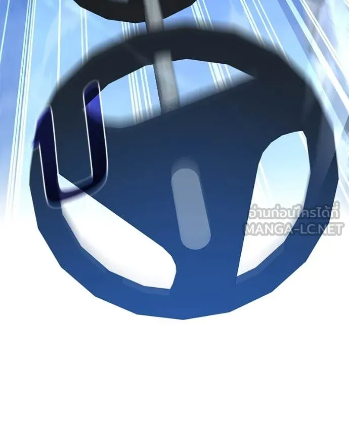 โทษที พื้นที่นี้ ตอนที่ 43 รูปที่ 76