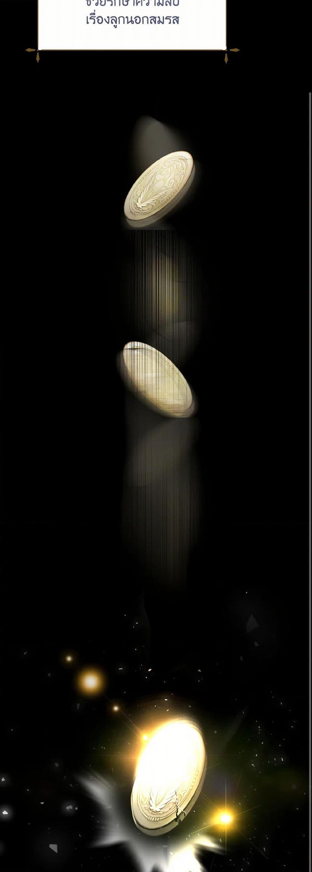 Manga-lc-com อ่านมังงะ อ่านการ์ตูน ออนไลน์ ฟรี If You Remove the Kind Protagonist’s Mask ตอนที่ 1 2 3 4 5 6 7 8 9 10 11 12 13 14 ฟรี ไม่มีโฆษณา Manga-lc - อ่าน มังงะ อ่าน การ์ตูน ออนไลน์ อ่านมังงะ ฟรี